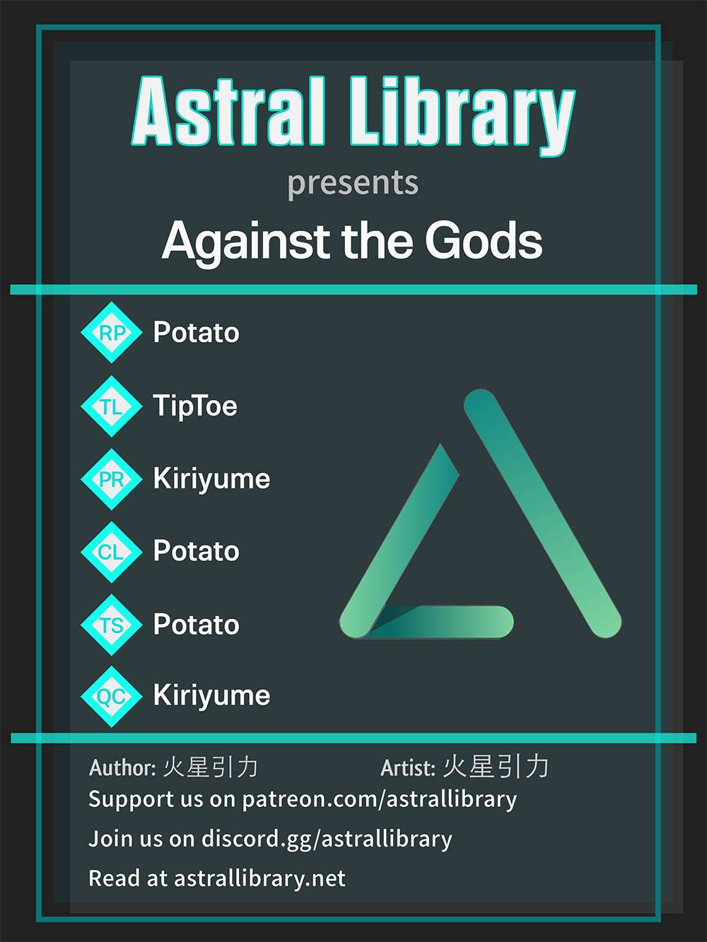Read Against the Gods Manga Online