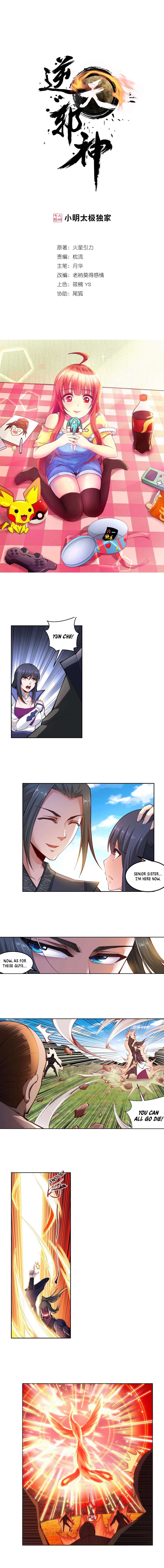 Read Against the Gods Manga Online