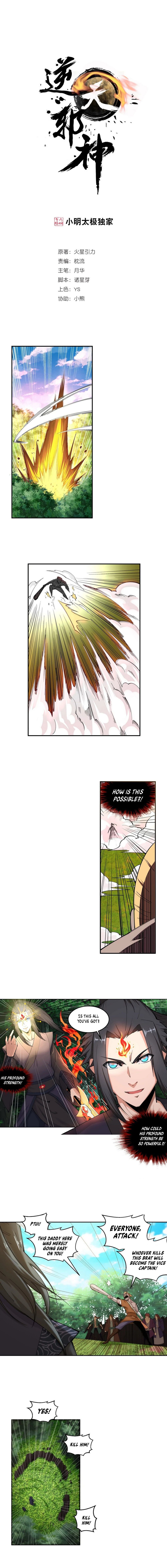 Read Against the Gods Manga Online