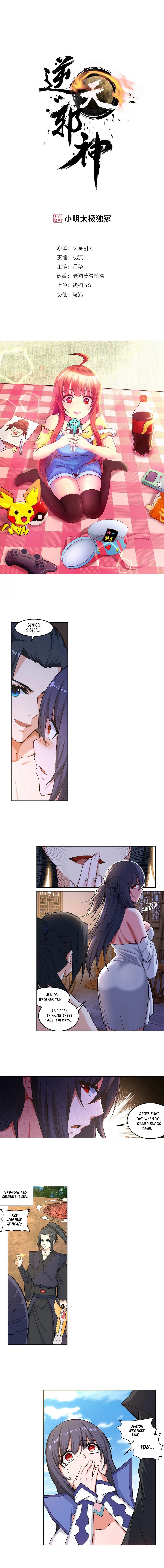 Read Against the Gods Manga Online