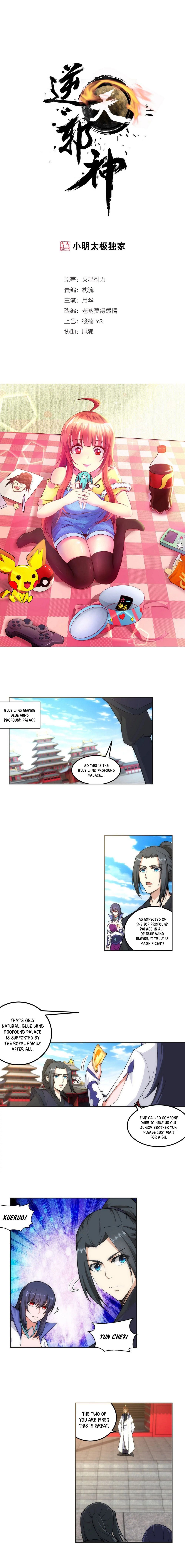 Read Against the Gods Manga Online