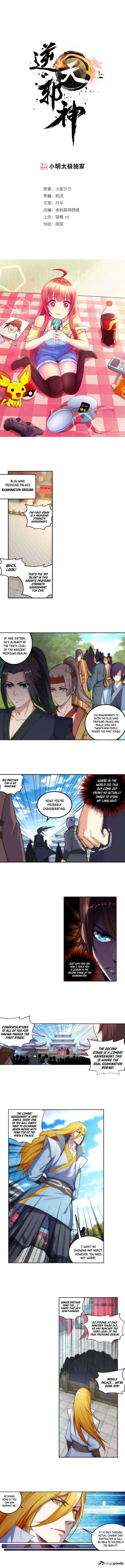 Read Against the Gods Manga Online