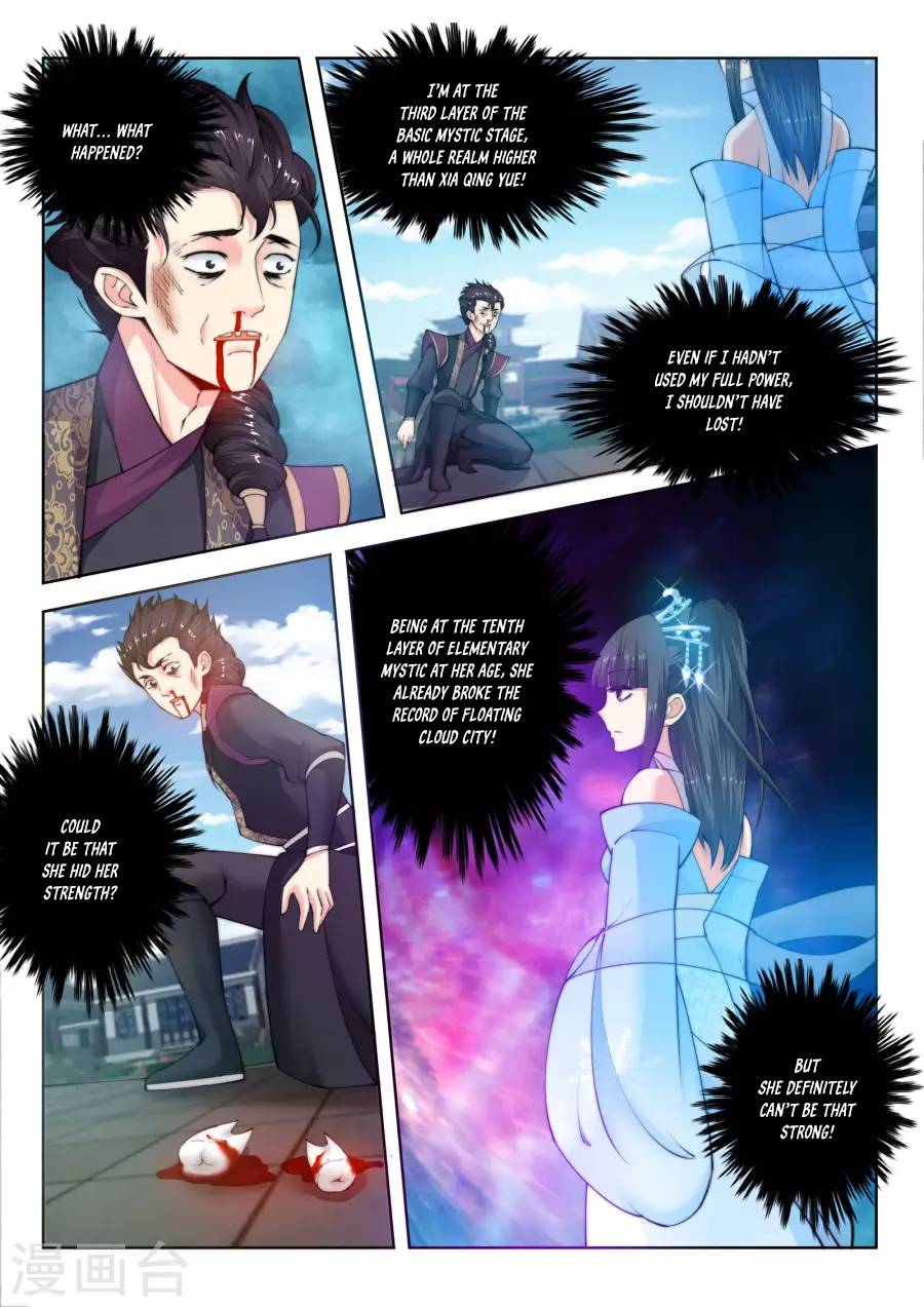 Read Against the Gods Manga Online