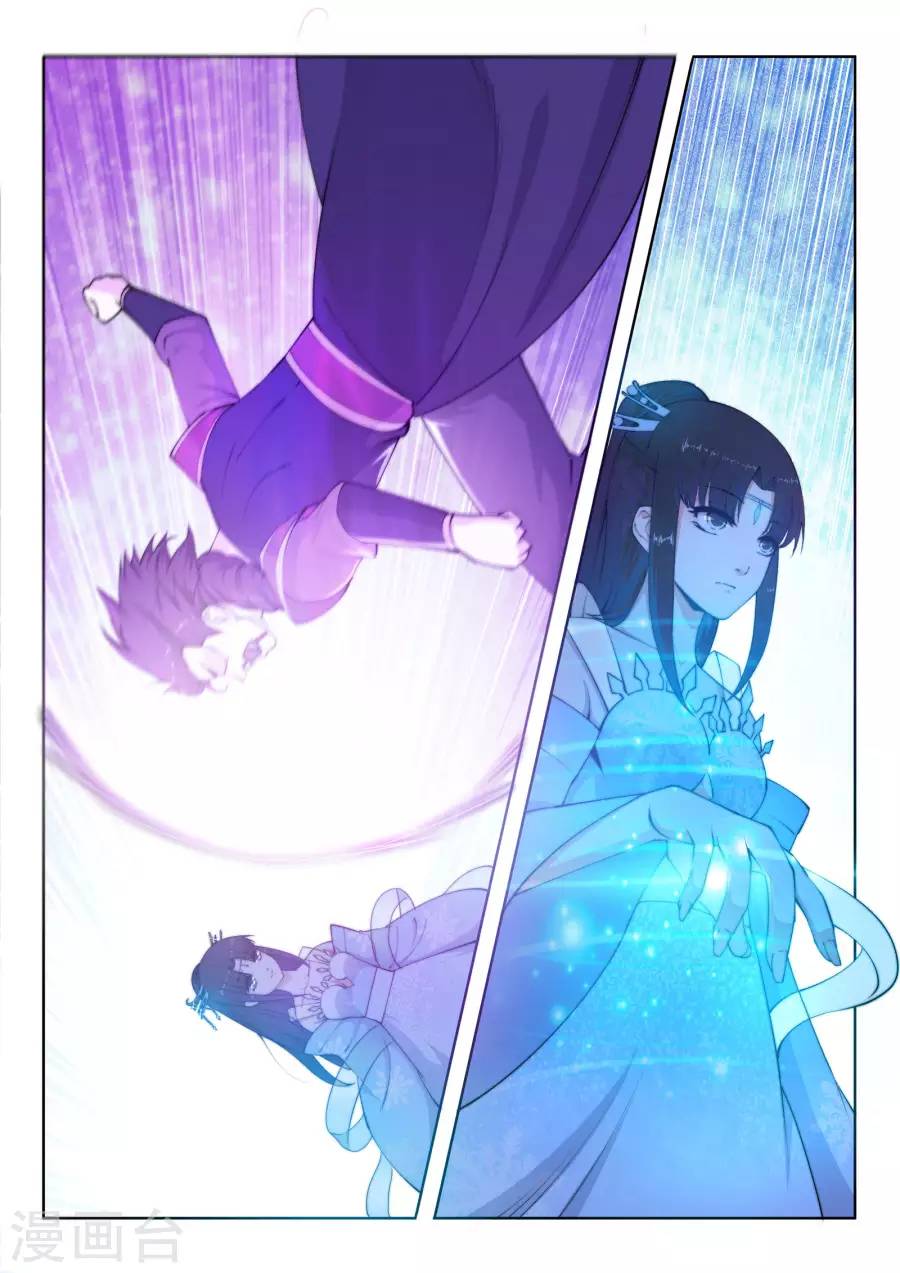 Read Against the Gods Manga Online