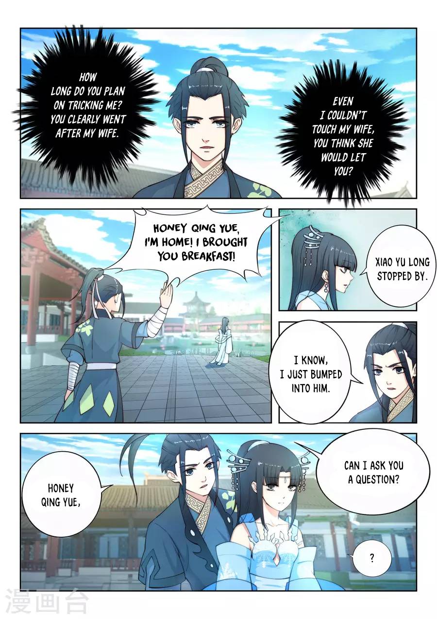Read Against the Gods Manga Online