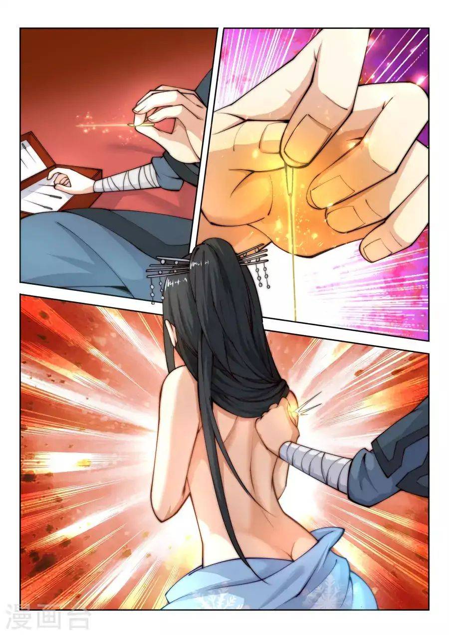 Read Against the Gods Manga Online