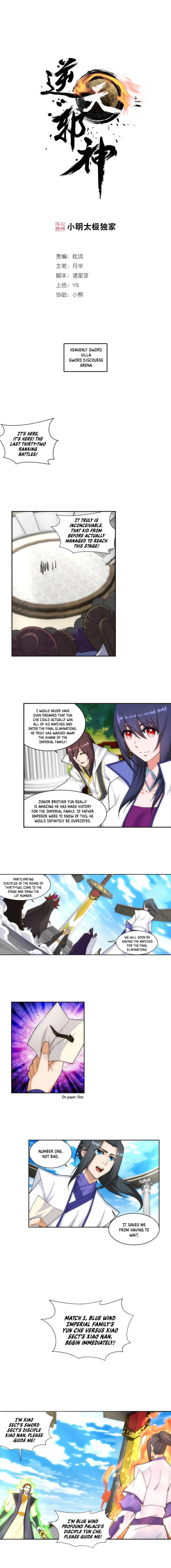 Read Against the Gods Manga Online