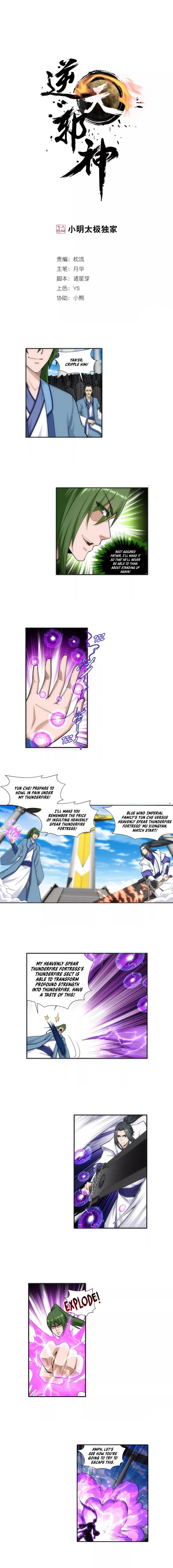 Read Against the Gods Manga Online