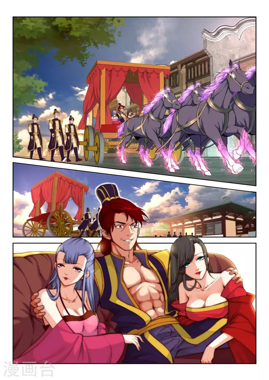 Read Against the Gods Manga Online