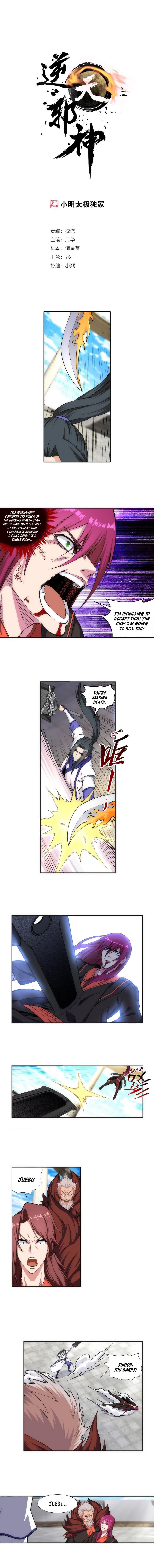 Read Against the Gods Manga Online