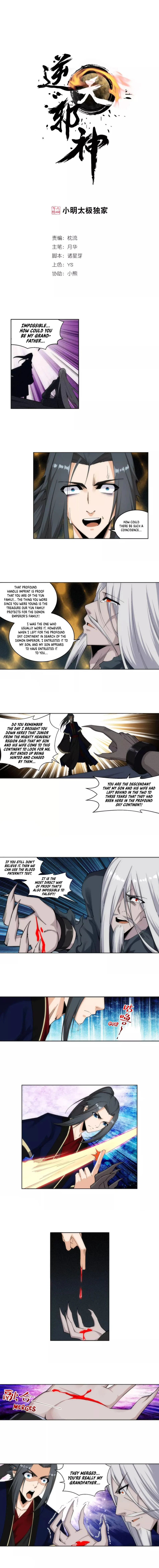 Read Against the Gods Manga Online