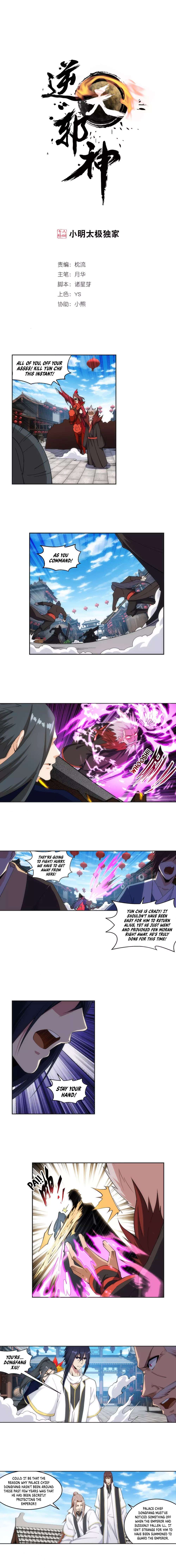 Read Against the Gods Manga Online