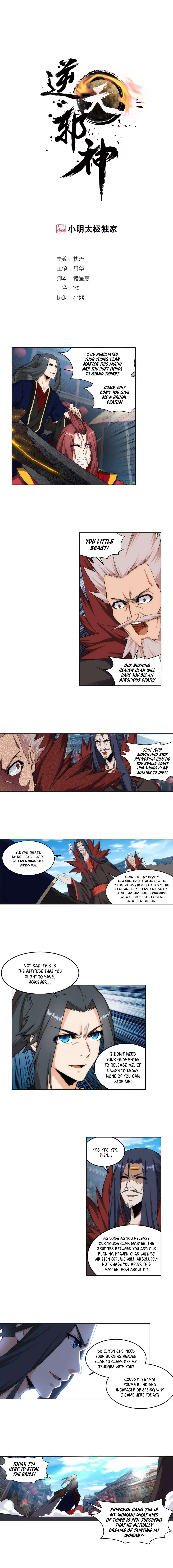 Read Against the Gods Manga Online