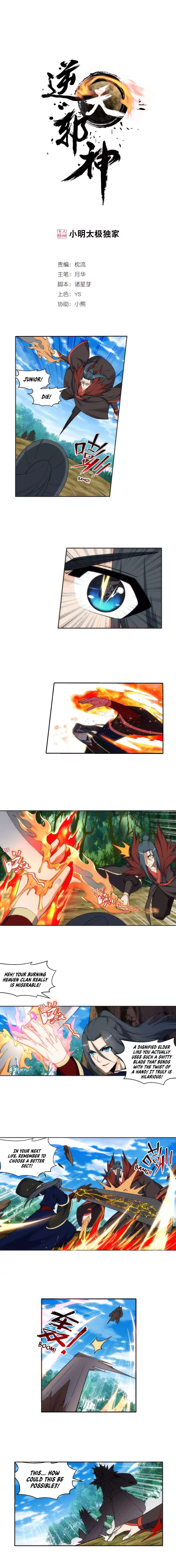 Read Against the Gods Manga Online