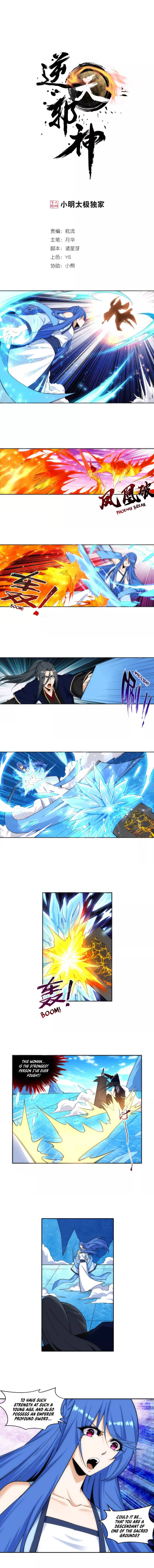 Read Against the Gods Manga Online