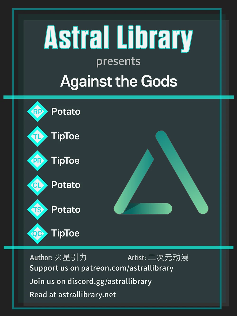 Read Against the Gods Manga Online