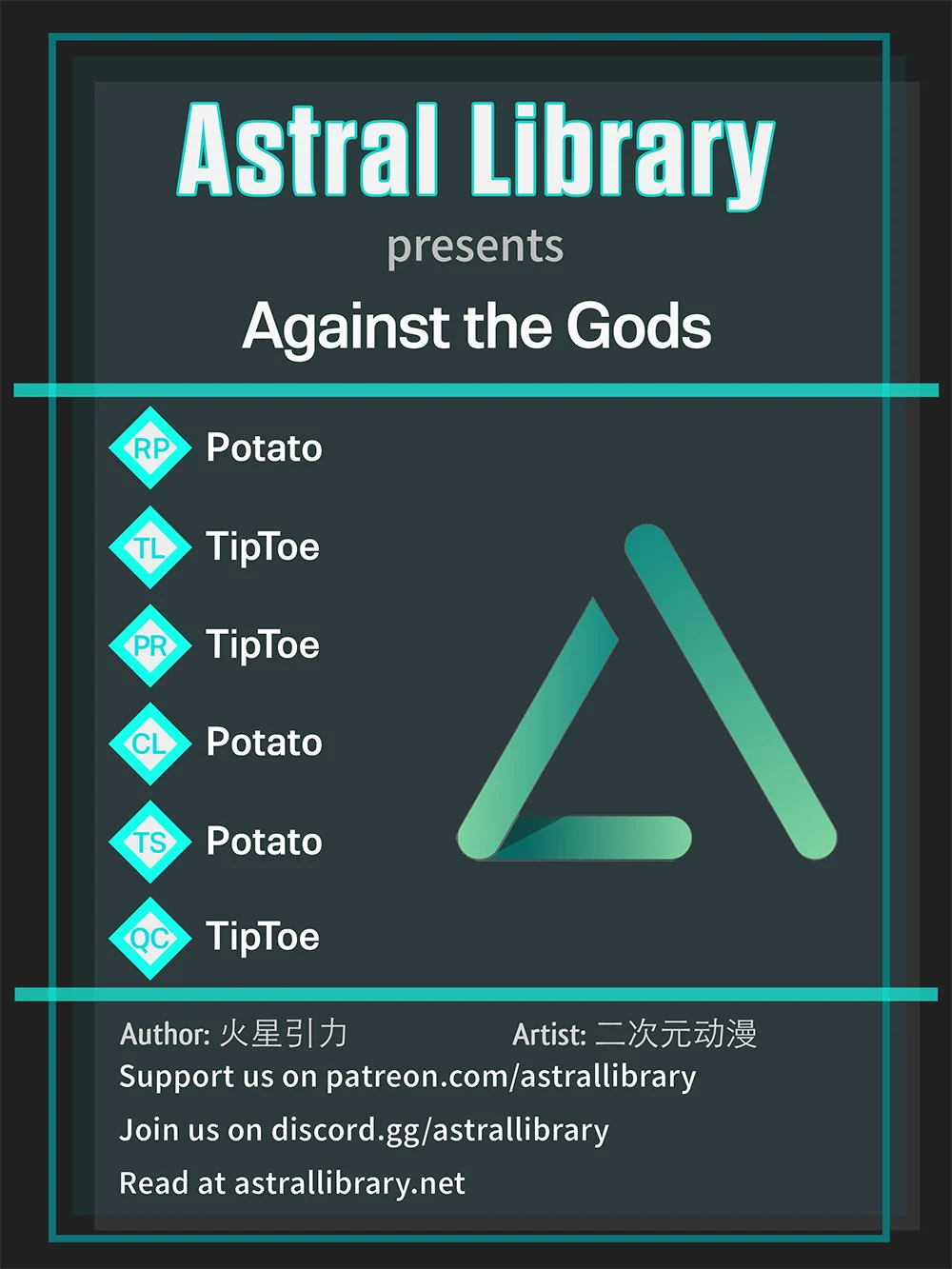 Read Against the Gods Manga Online