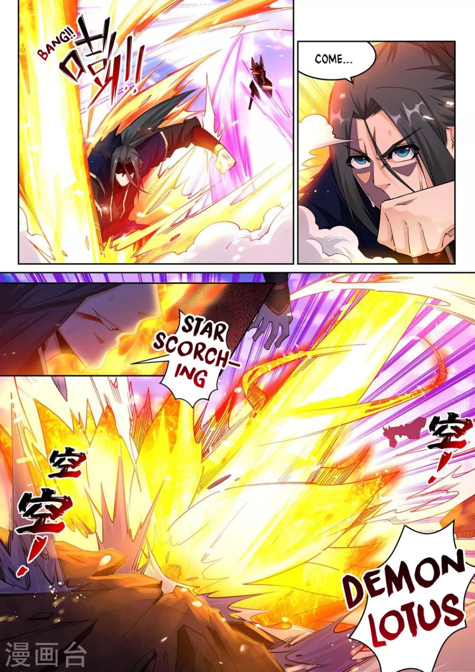 Read Against the Gods Manga Online