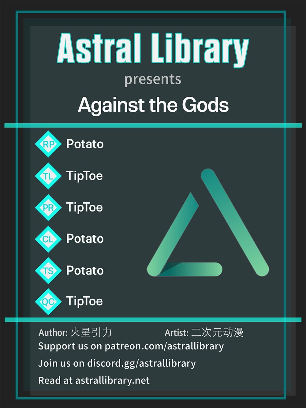 Read Against the Gods Manga Online