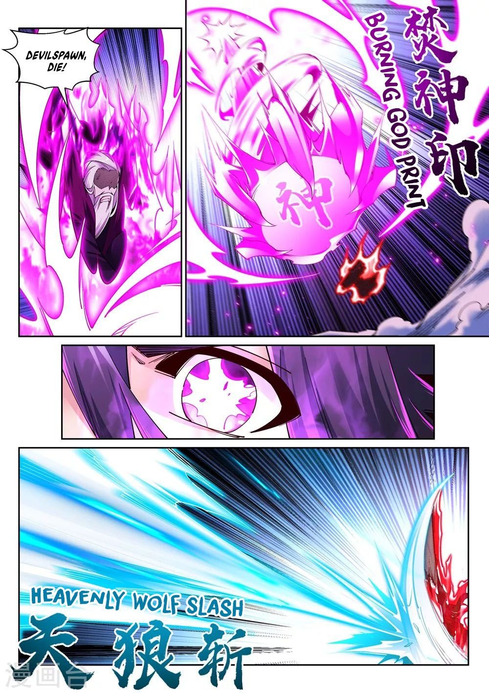 Read Against the Gods Manga Online