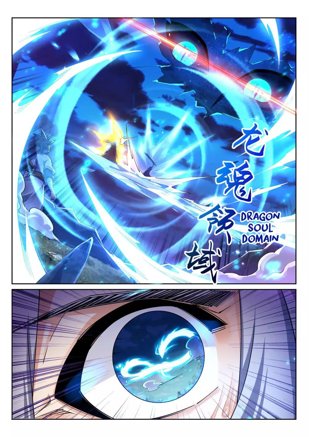 Read Against the Gods Manga Online