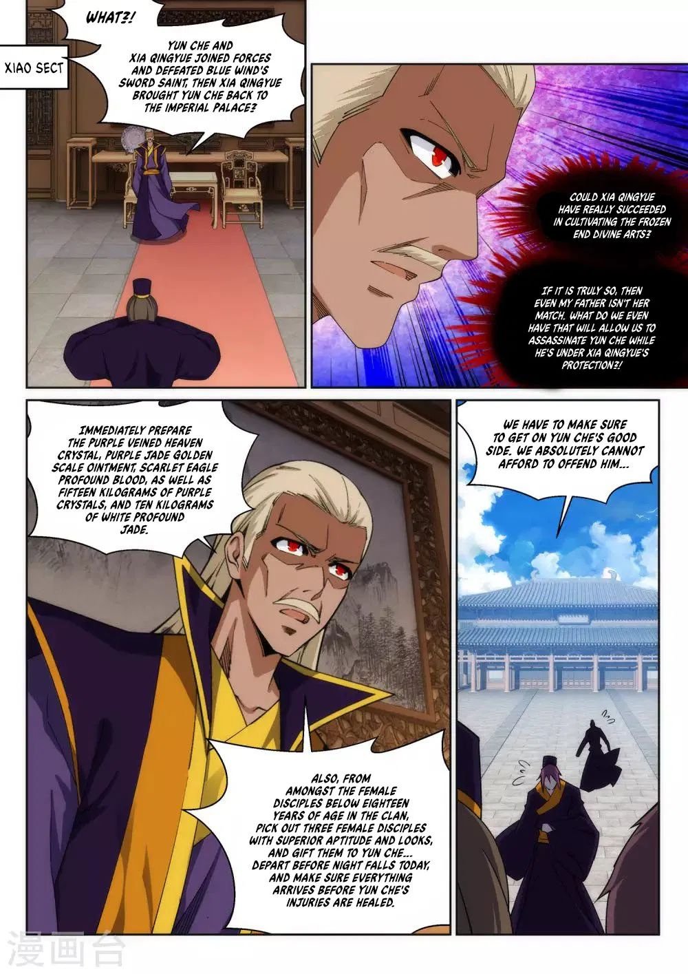 Read Against the Gods Manga Online