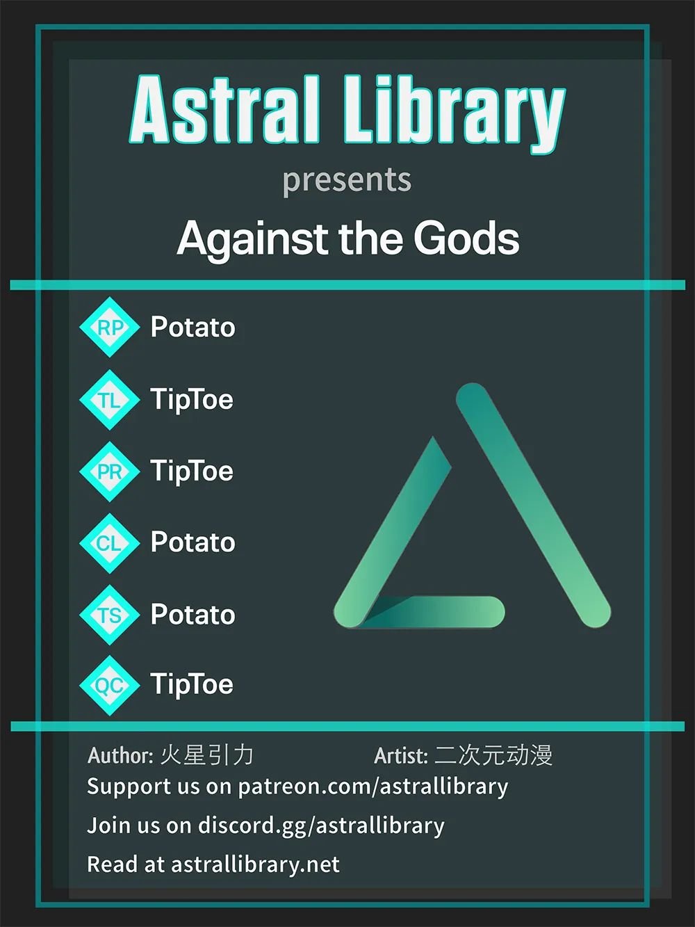 Read Against the Gods Manga Online