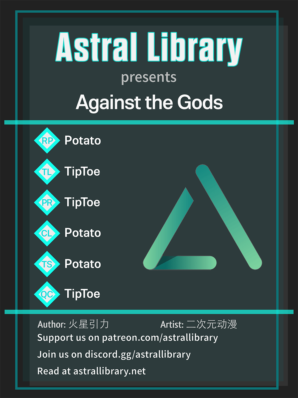 Read Against the Gods Manga Online