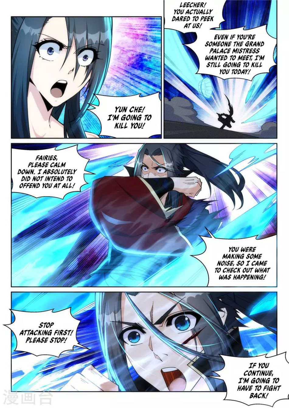 Read Against the Gods Manga Online