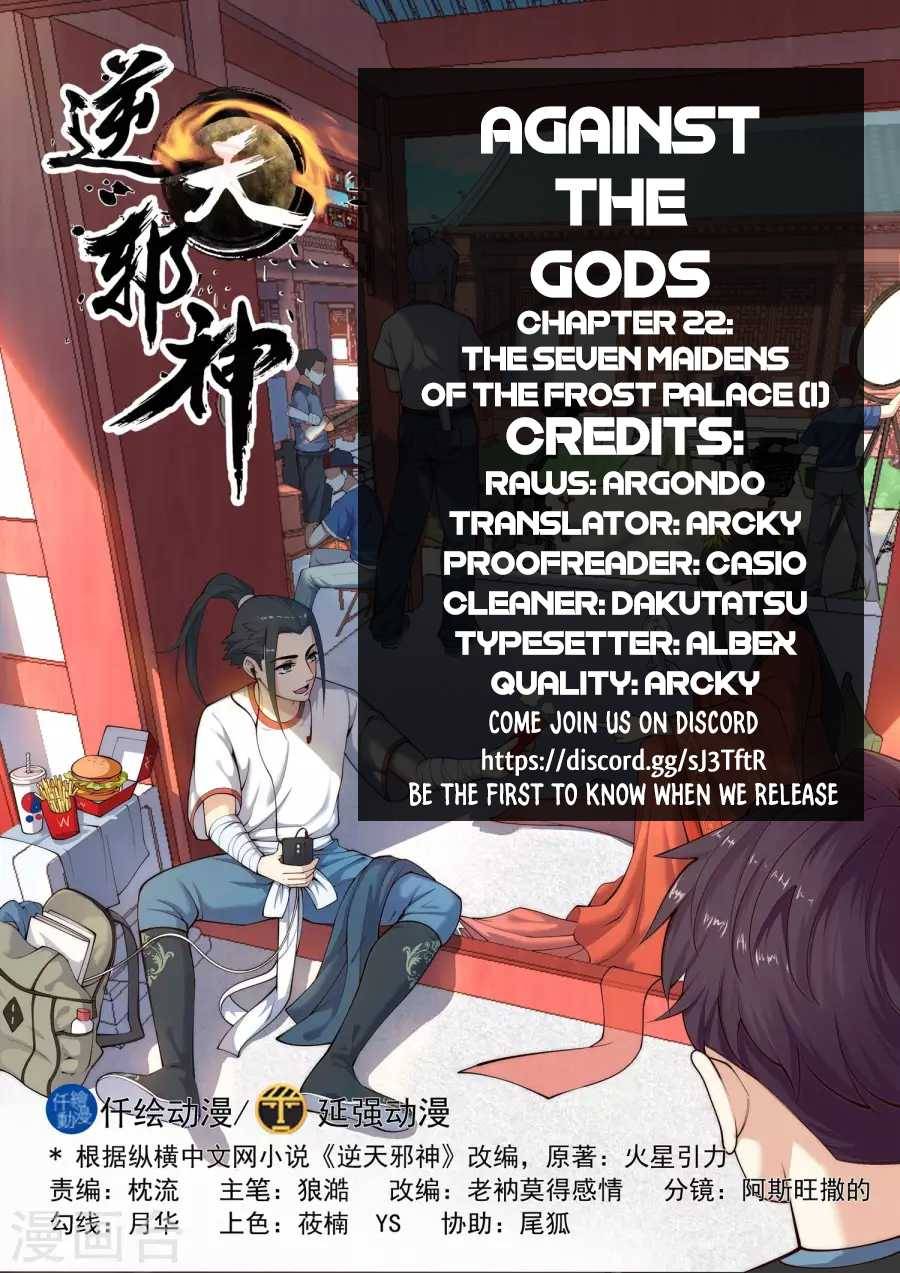 Read Against the Gods Manga Online