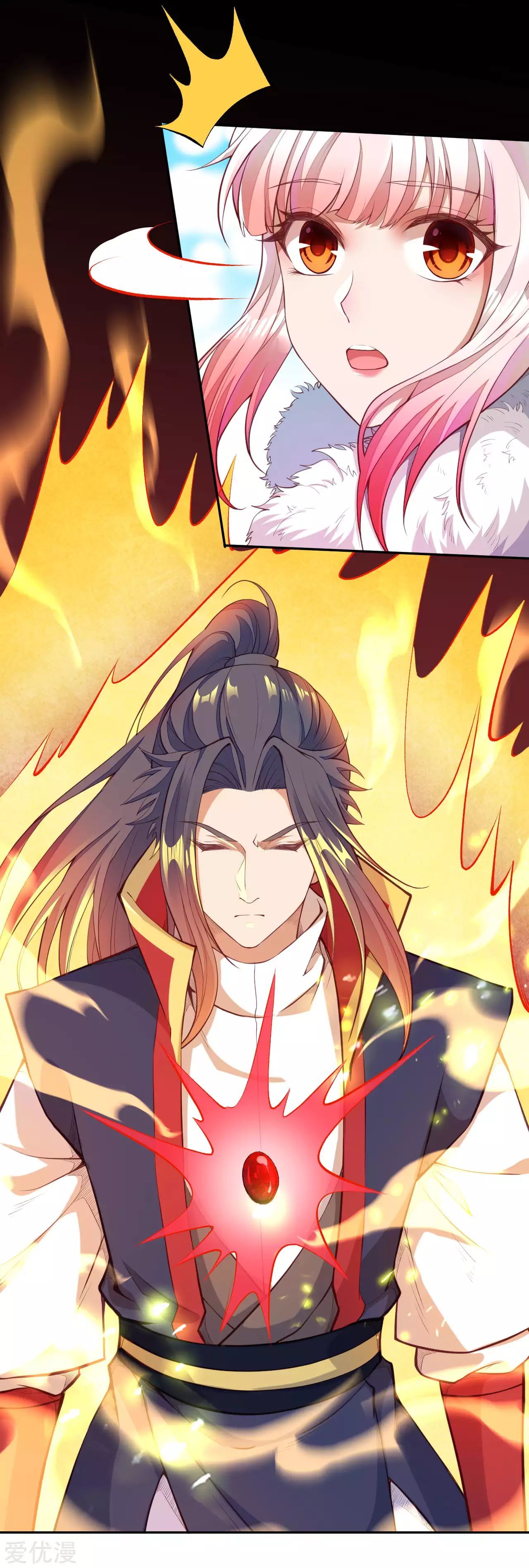 Read Against the Gods Manga Online