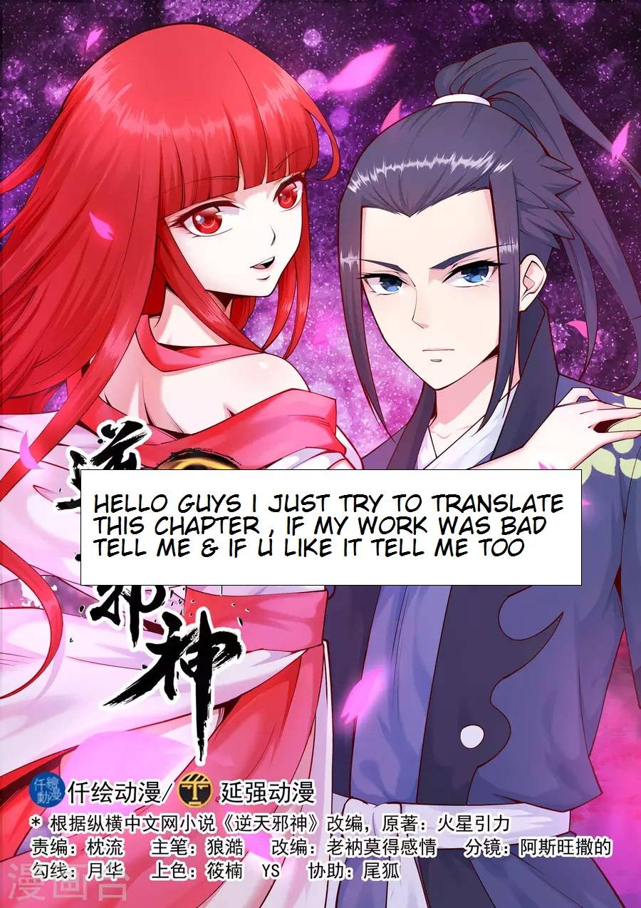 Read Against the Gods Manga Online