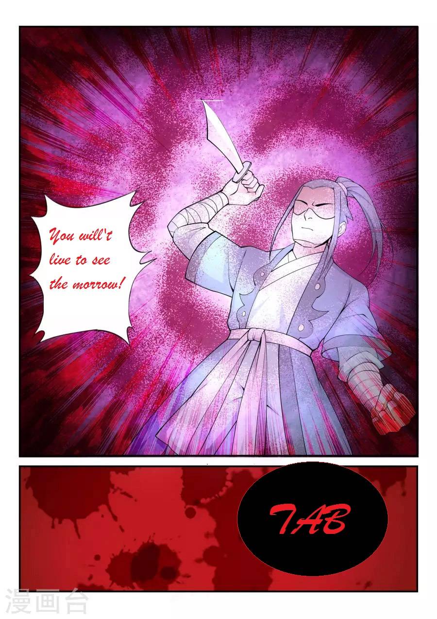 Read Against the Gods Manga Online