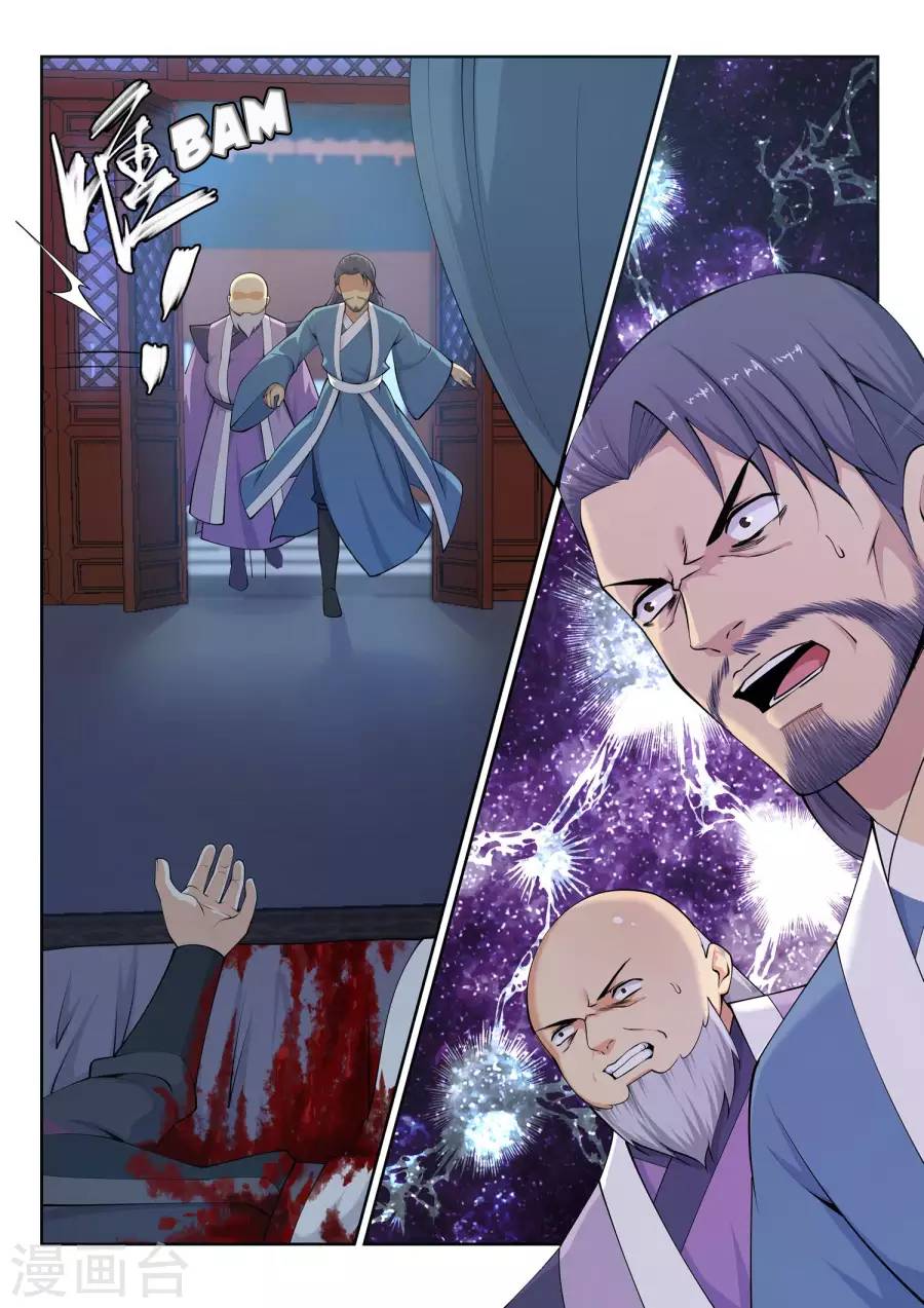 Read Against the Gods Manga Online