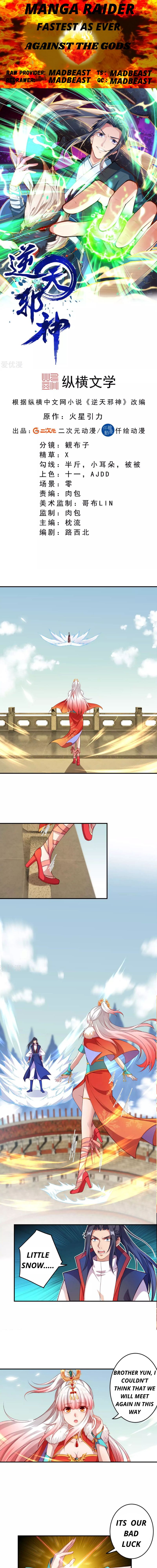 Read Against the Gods Manga Online