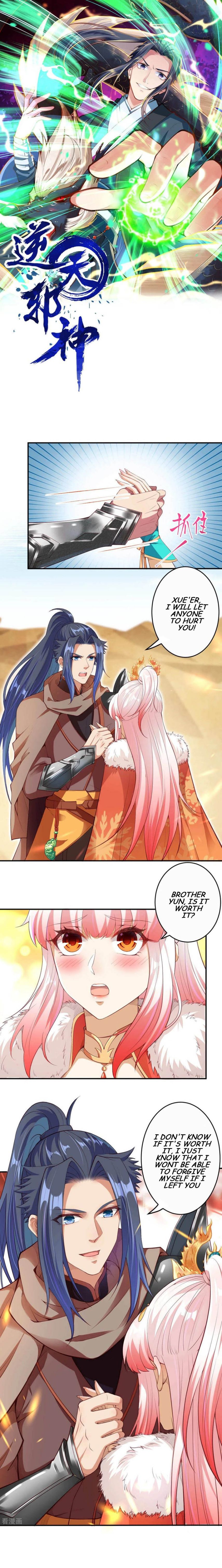 Read Against the Gods Manga Online