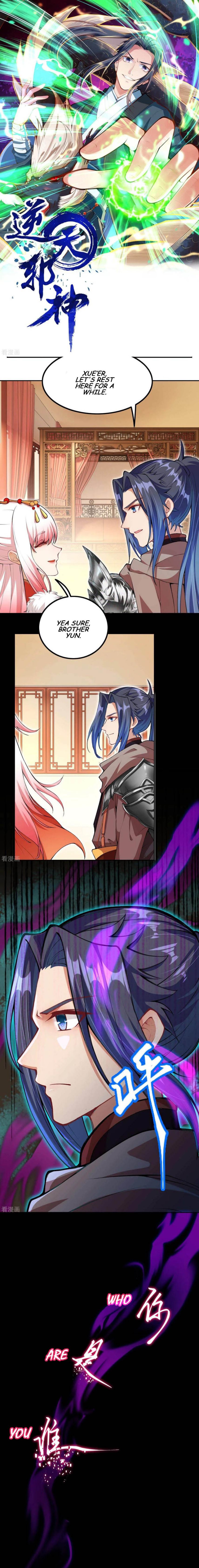 Read Against the Gods Manga Online