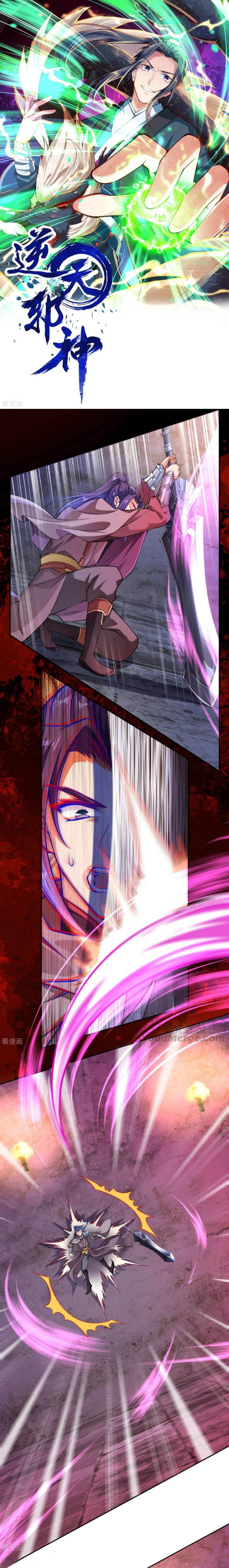 Read Against the Gods Manga Online