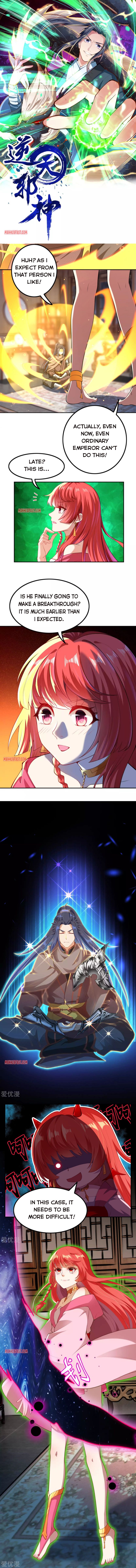 Read Against the Gods Manga Online