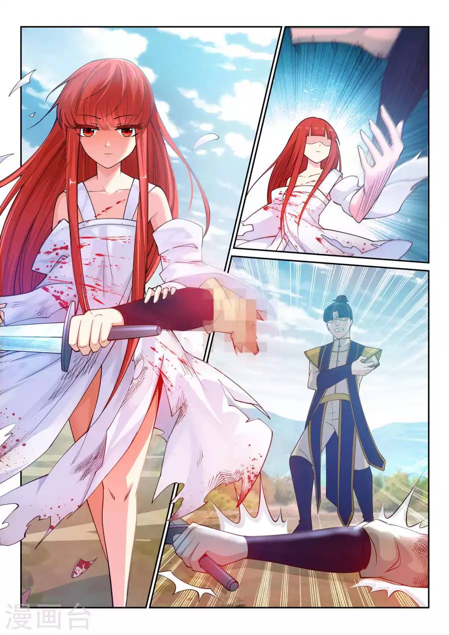 Read Against the Gods Manga Online