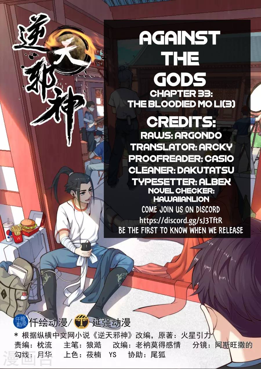 Read Against the Gods Manga Online