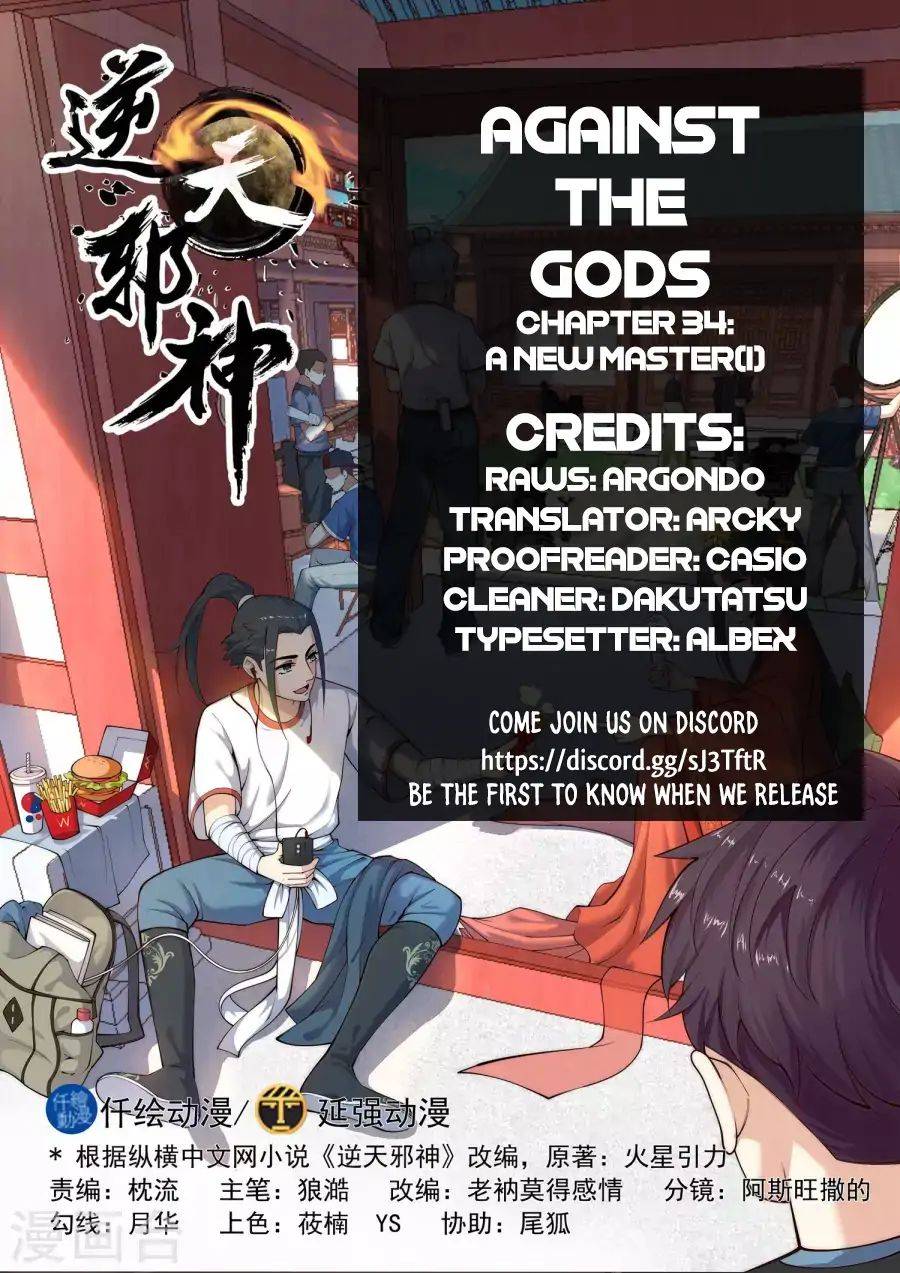 Read Against the Gods Manga Online