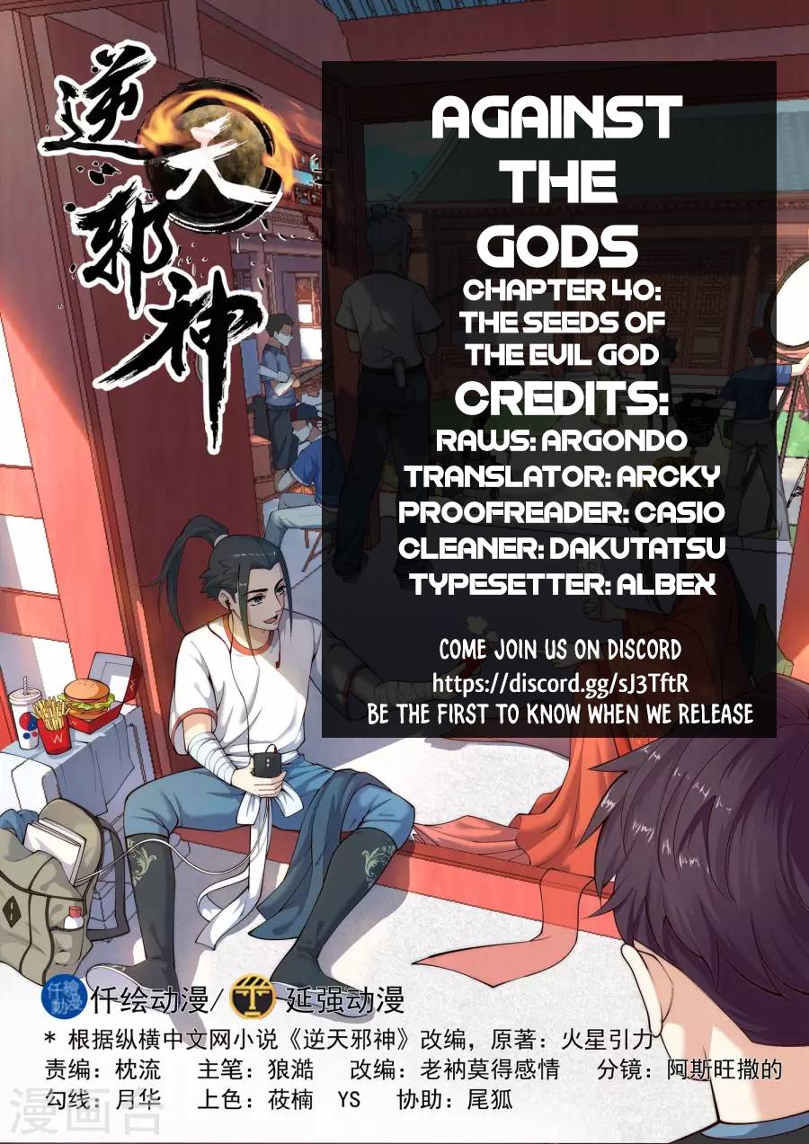 Read Against the Gods Manga Online