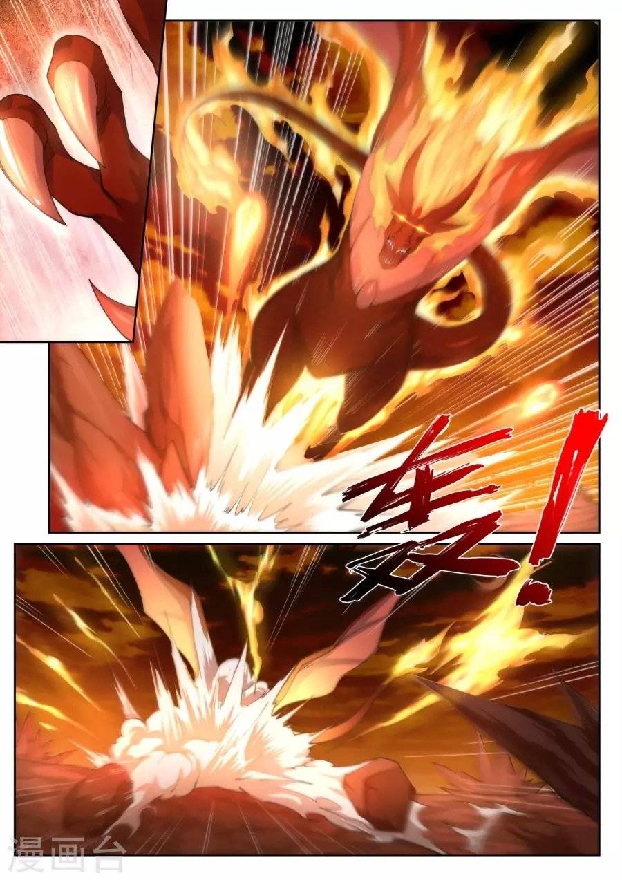 Read Against the Gods Manga Online