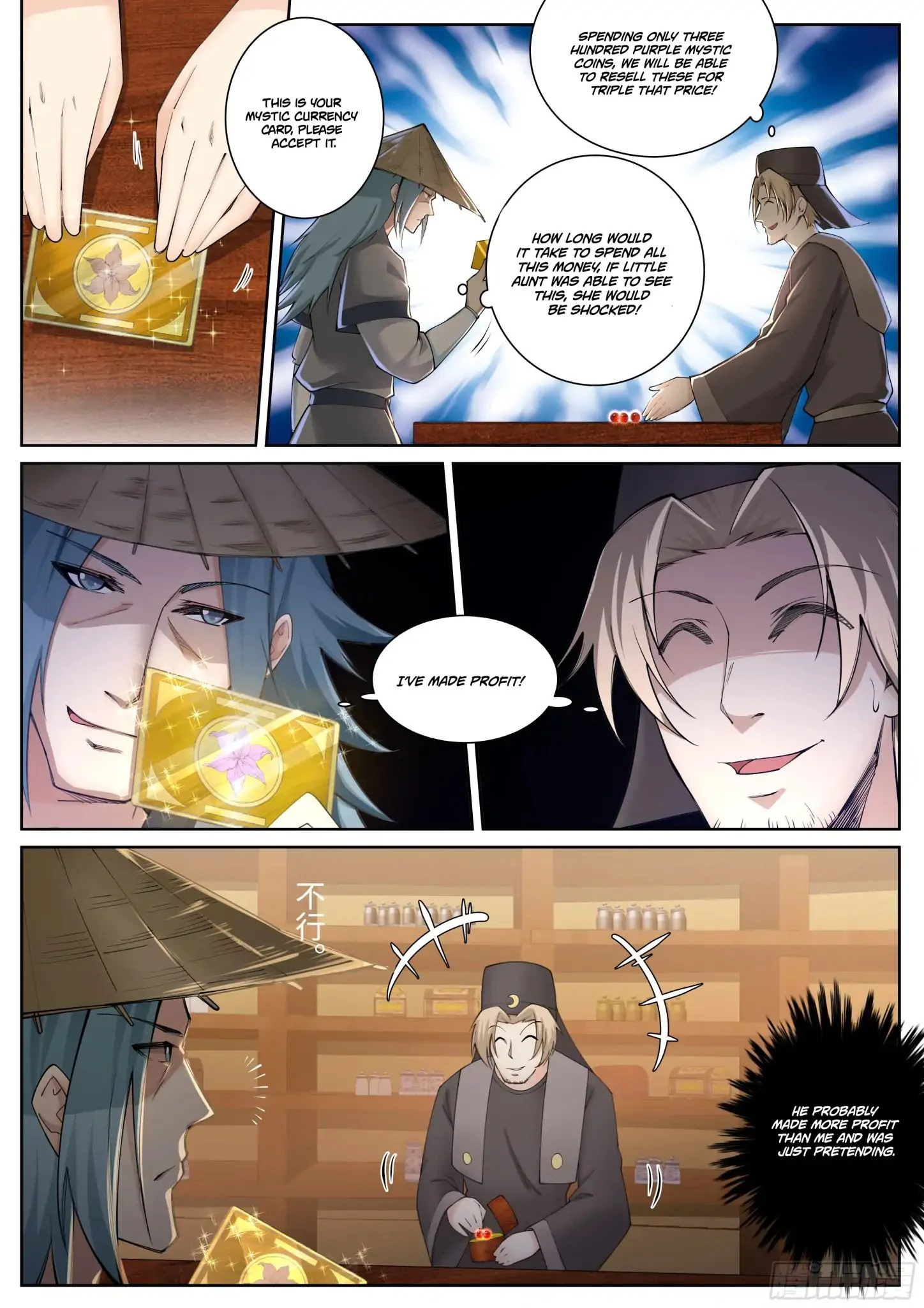 Read Against the Gods Manga Online