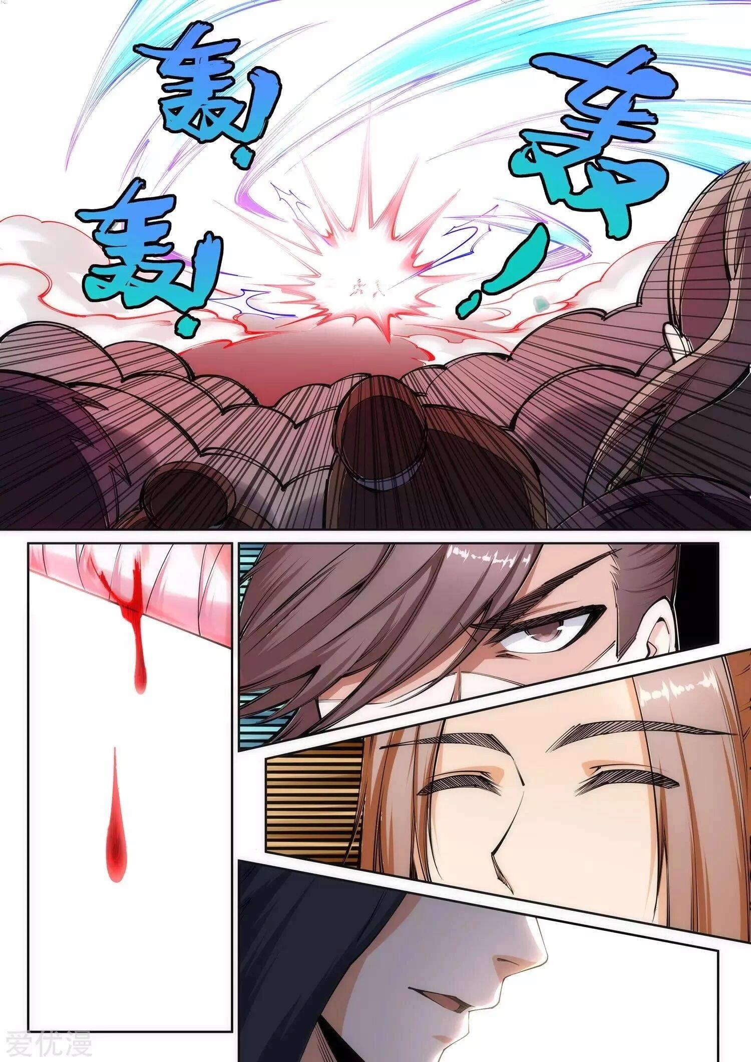 Read Against the Gods Manga Online