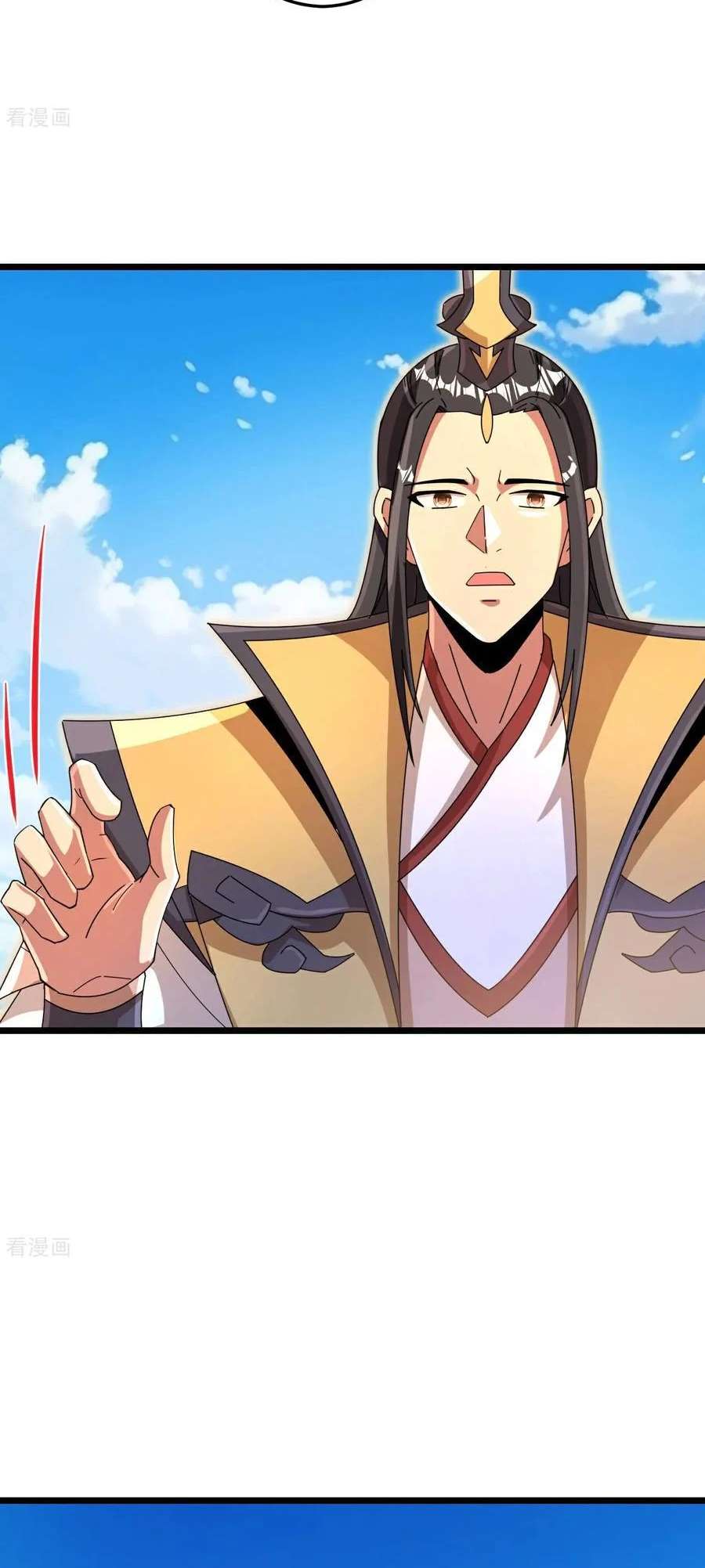 Read Against the Gods Manga Online