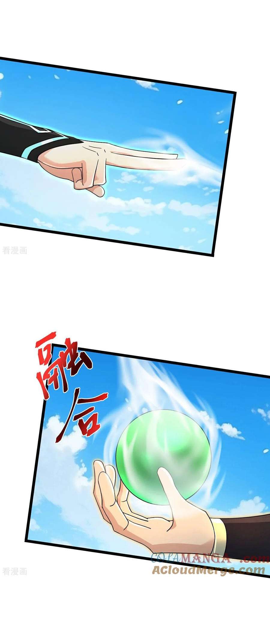 Read Against the Gods Manga Online