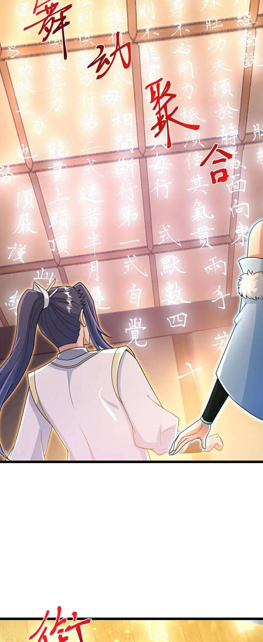 Read Against the Gods Manga Online