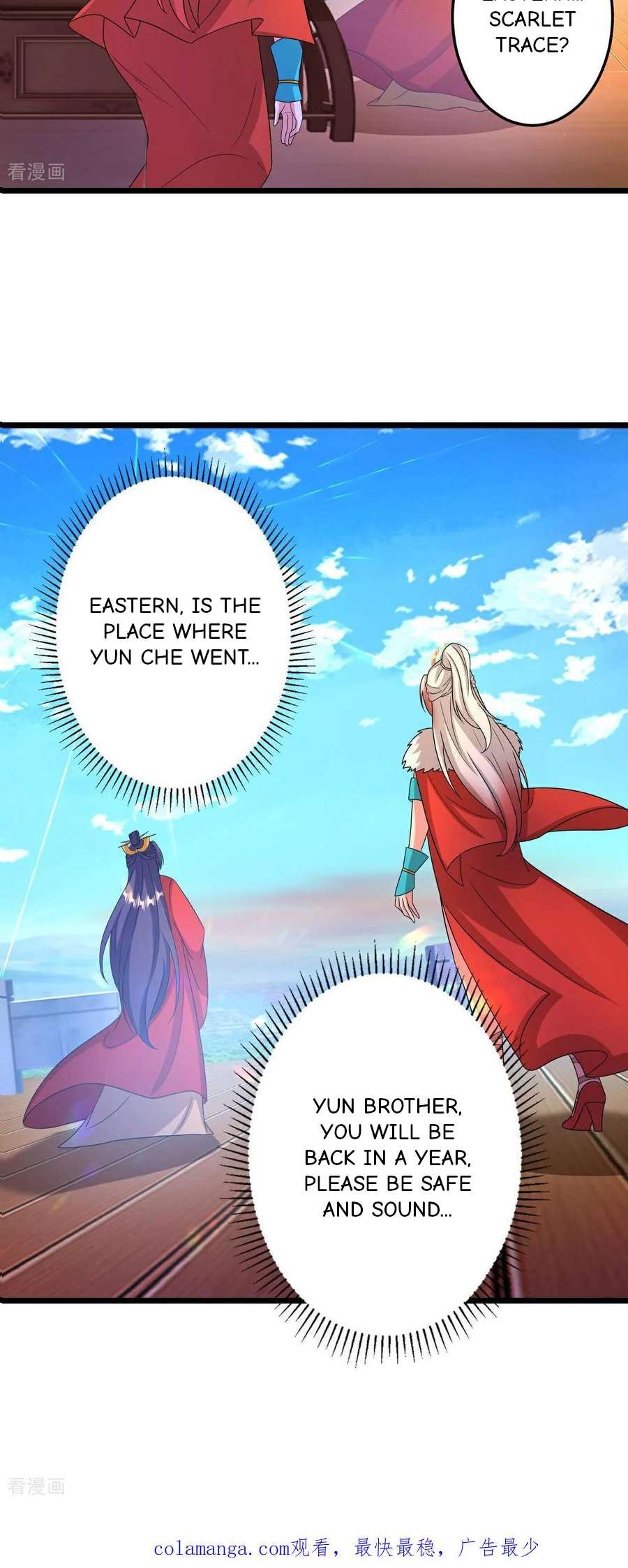 Read Against the Gods Manga Online